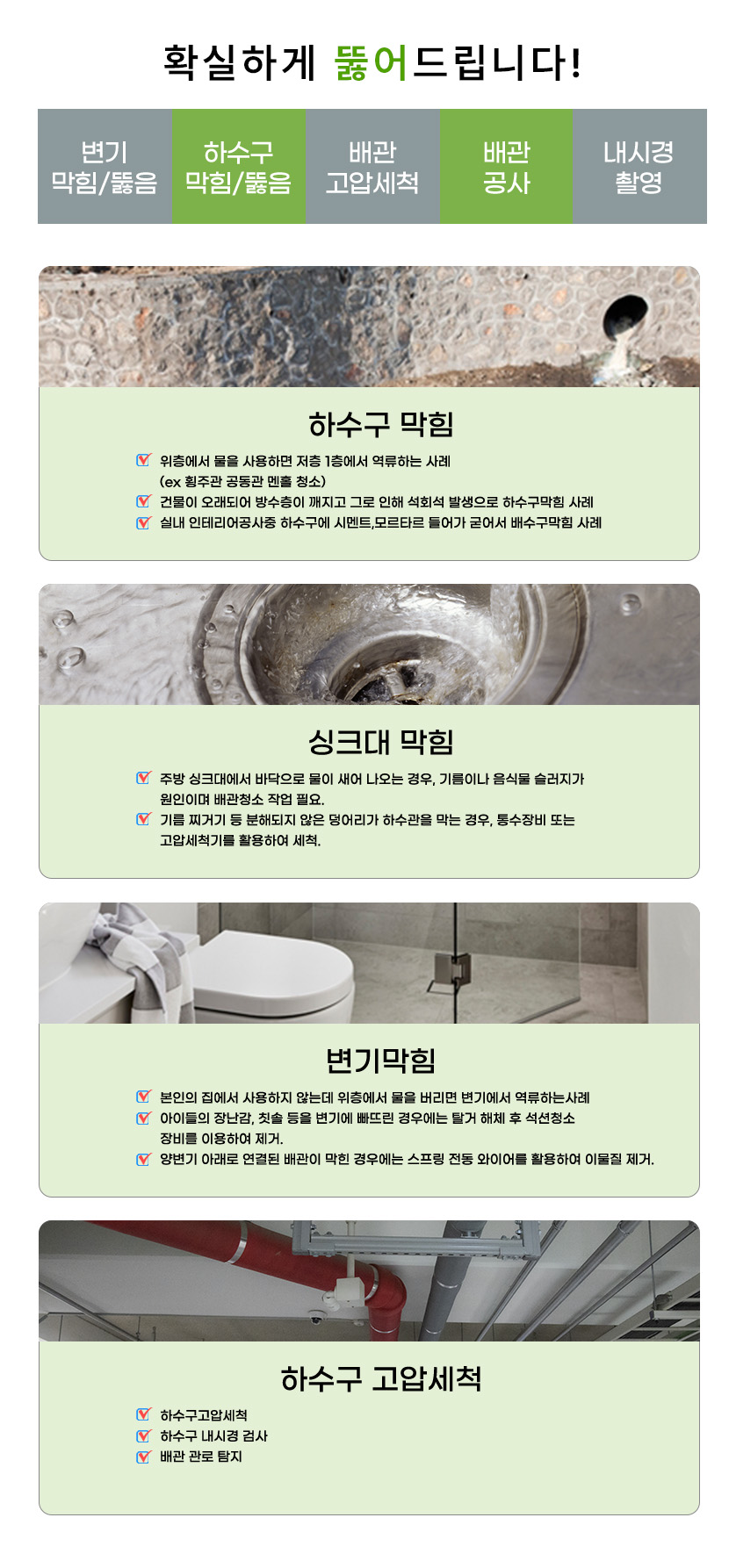 문화동변기막힘