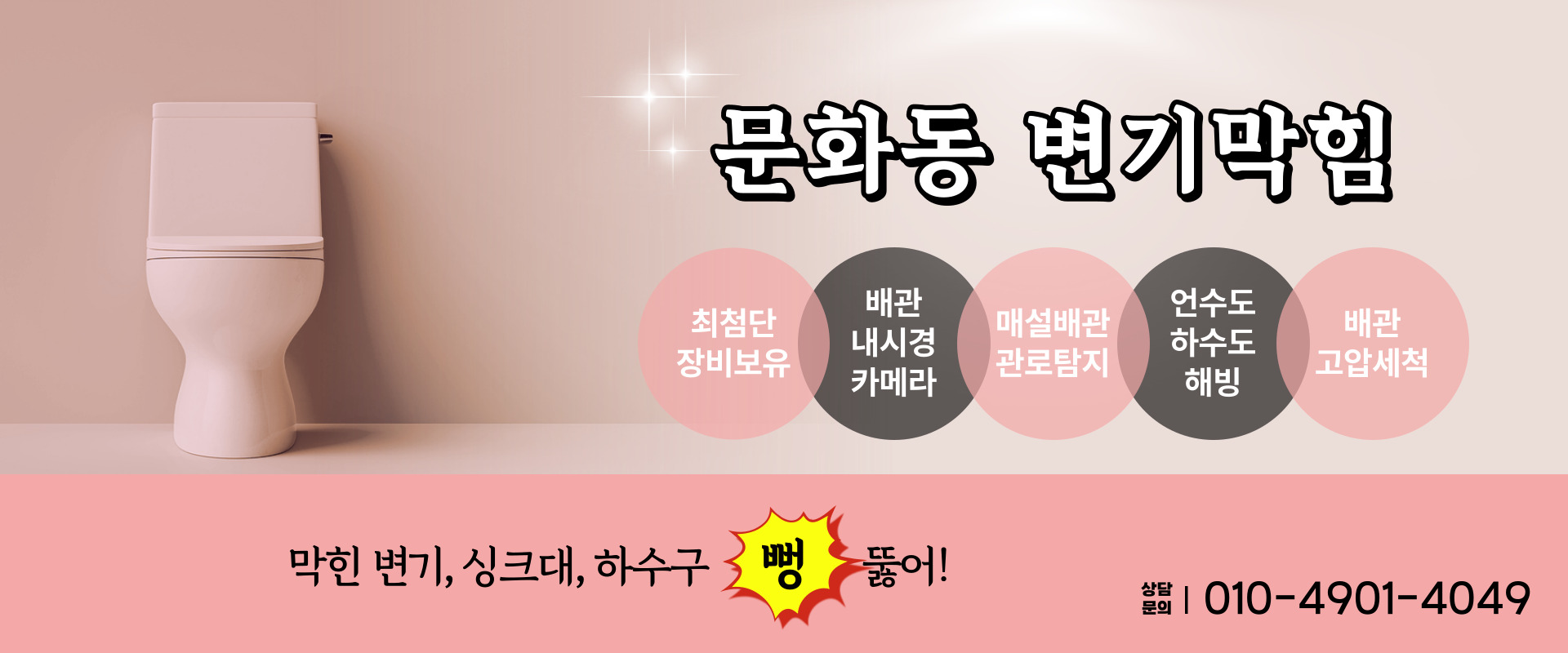 다뚜러김반장 PC 비주얼 0